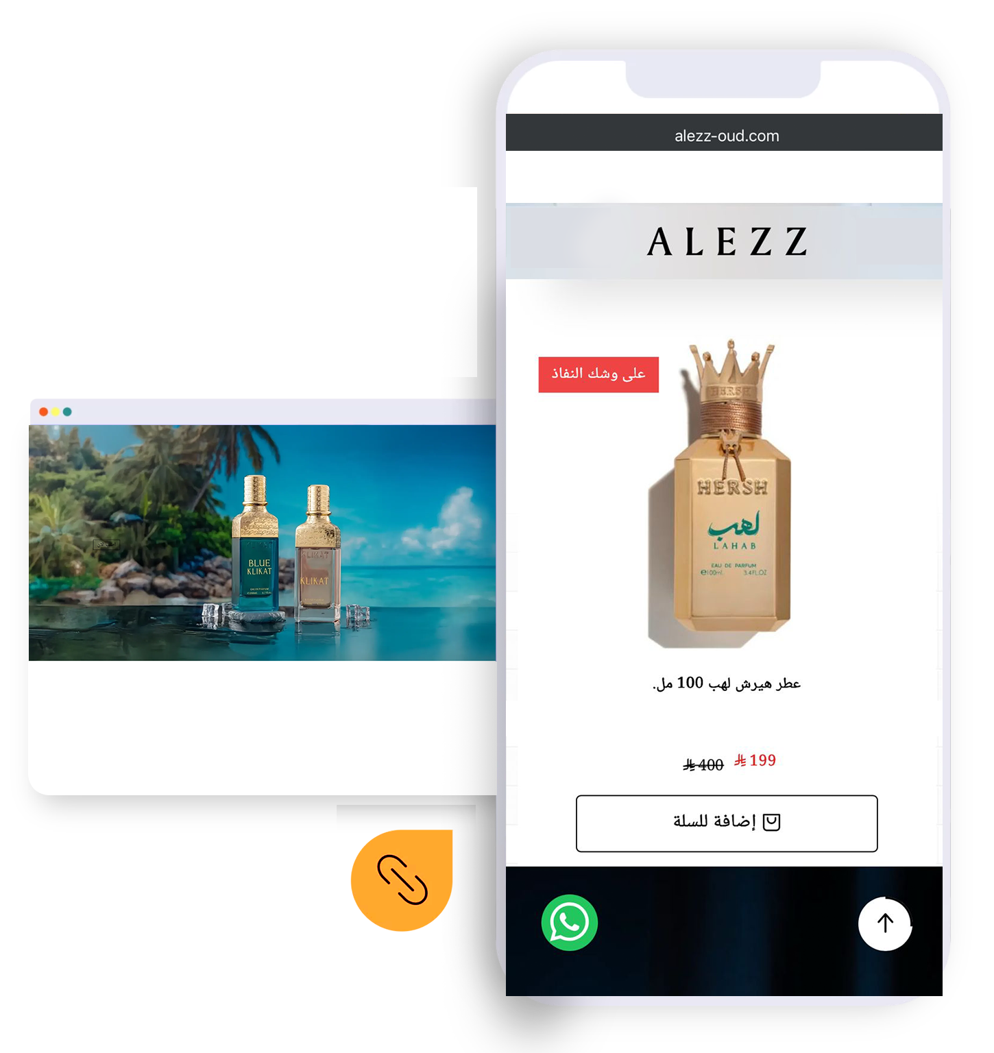 Affiliate Marketing Platform Solution 2